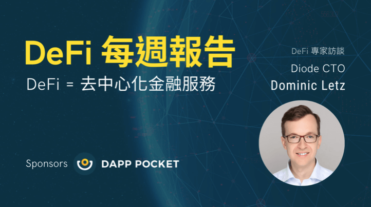 Diode CTO Dominic Letz Featured on the Weekly DeFi Podcast